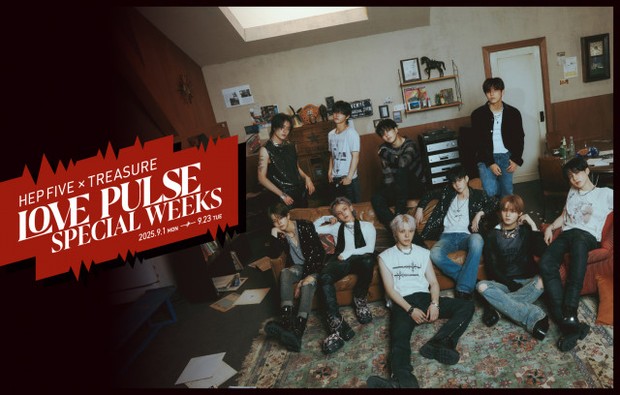 「HEP FIVE×TREASURE LOVE PULSE SPECIAL WEEKS」キービジュアル