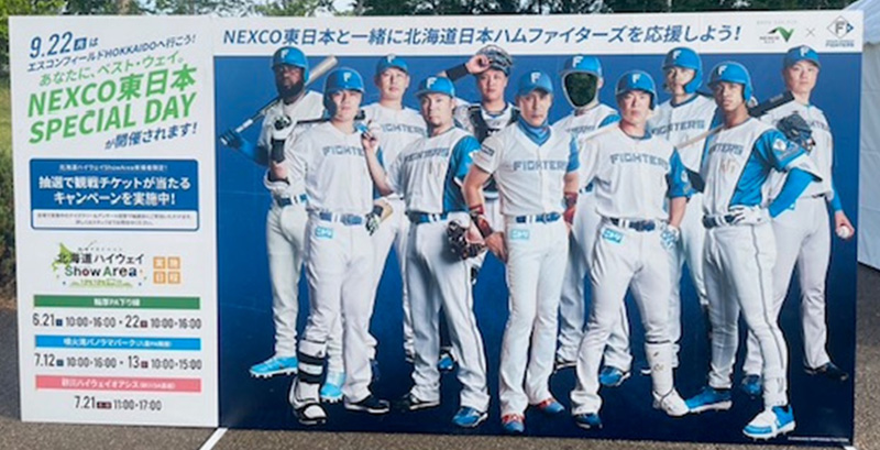 顔はめパネルの写真