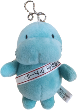 マナーティのぬいぐるみキーホルダー抽選プレゼント(50名様)のイメージ画像