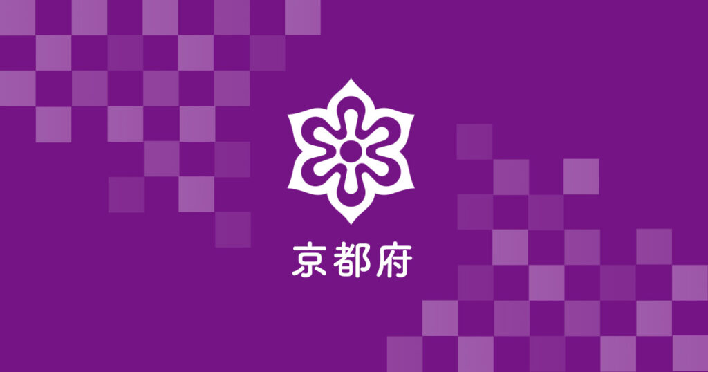 サンガスタジアム by KYOCERA（府立京都スタジアム）を活用した ニュースポーツ・ｅスポーツ競技環境整備支援事業補助金に係る寄附金の募集について／京都府ホームページ