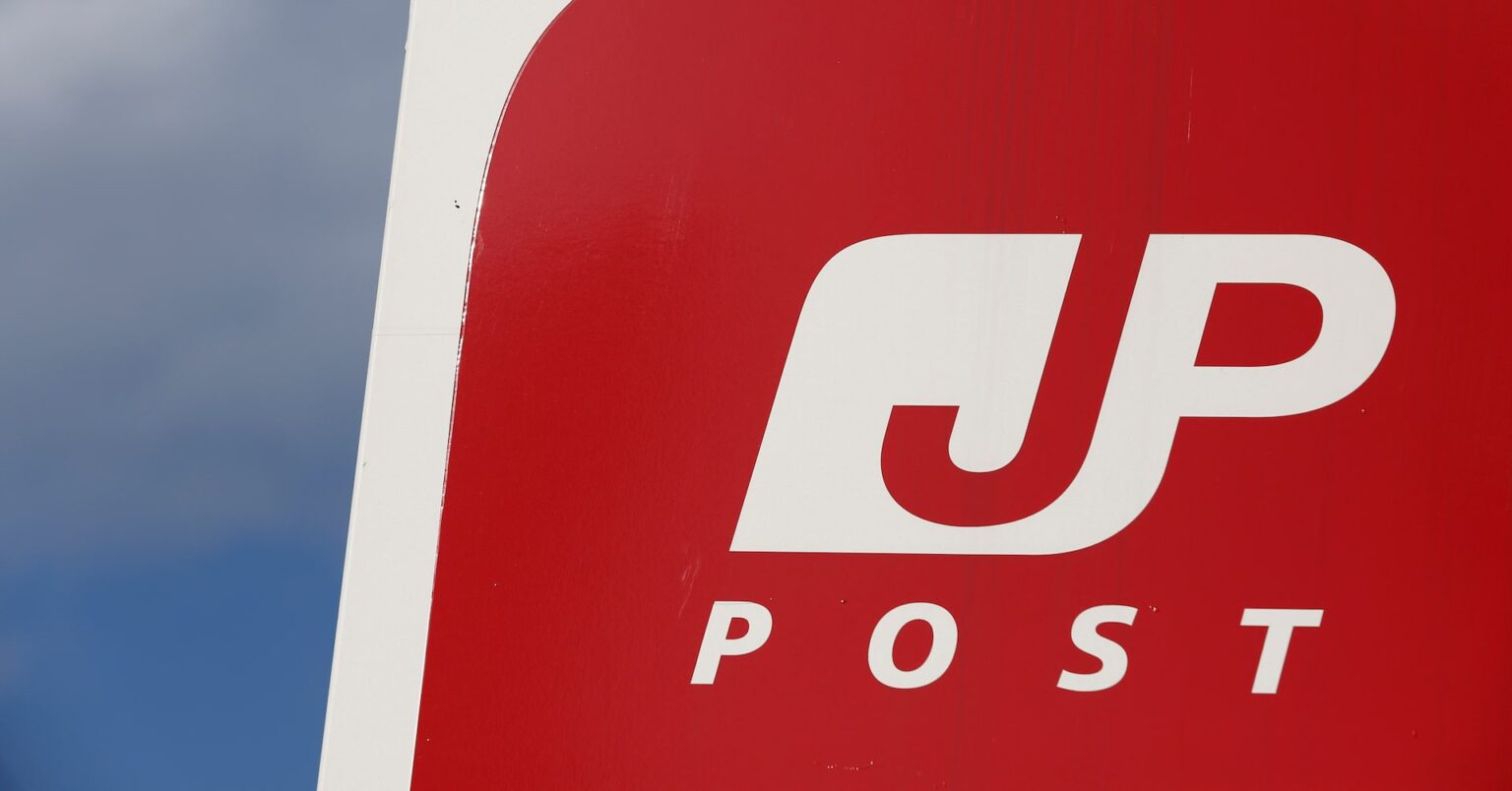 日本郵便、米国向け郵便物を一部引き受け停止　関税対応巡り | ロイター