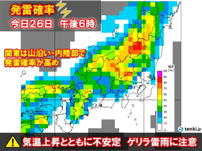 今日26日の関東　帰宅時は内陸部ほどゲリラ雷雨に注意　明日27日は強雨エリア拡大