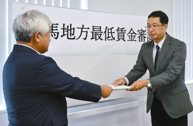 群馬県内の最低賃金 1063円に引き上げ　78円増、来年3月発効　審議会答申