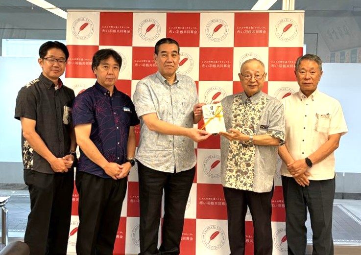沖縄ガスが　１３万円寄付 - 琉球新報デジタル