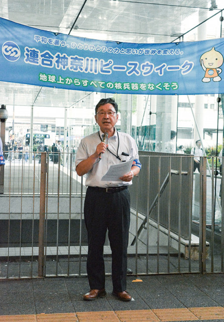 核廃絶、声高に 川崎駅などで啓発〈川崎市川崎区・川崎市幸区〉