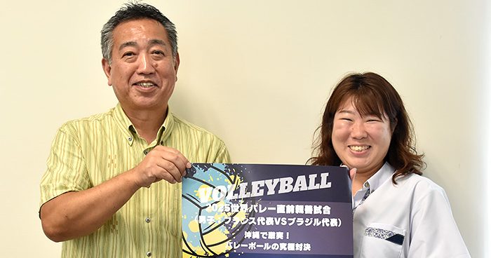 男子バレー強豪激突 来月、沖縄市 フランス―ブラジル戦 – 琉球新報デジタル 男子バレー強豪激突 来月、沖縄市 フランス―ブラジル戦 - 琉球新報デジタル