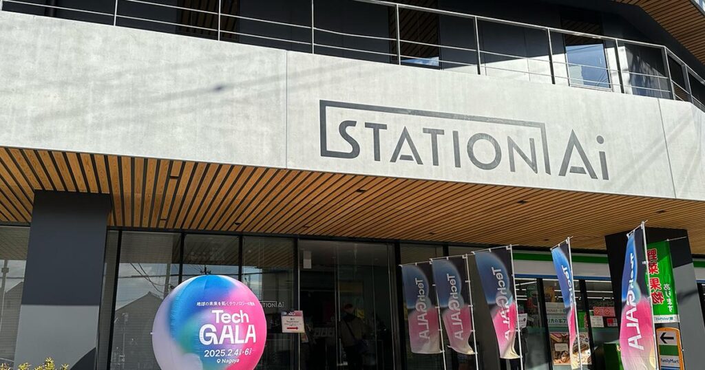 ものづくり地域からユニコーンを。愛知県主催の「1000万円総取り」ピッチコンテスト、優勝は | Business Insider Japan