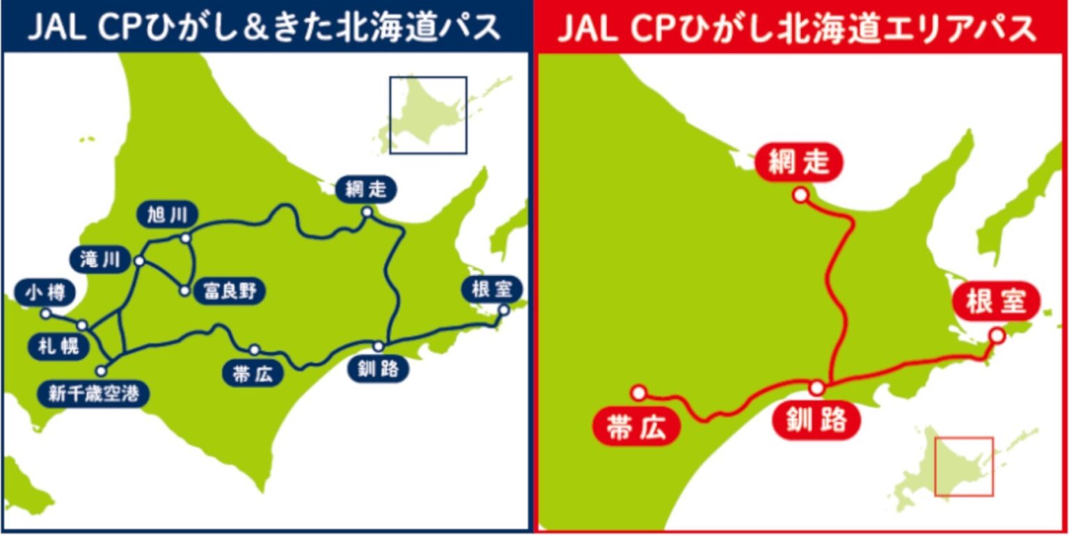 JAL×JR「ひがし＆きた北海道キャンペーン」。航空券+宿泊で列車乗り放題がお得に、道東限定パスも新登場 - トラベル Watch