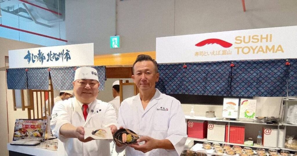 自慢の2貫、富山県に軍配 北九州と対決 大阪夏の陣 すし 誘客目指し共同PR ／富山 - 毎日新聞