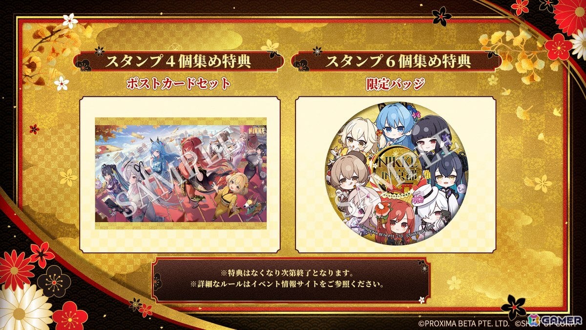 「勝利の女神:NIKKE」×京都市&JR東海のコラボ詳細が公開に!描き下ろしビジュアルやスタンプラリー、乗車券風カードなどに注目の画像