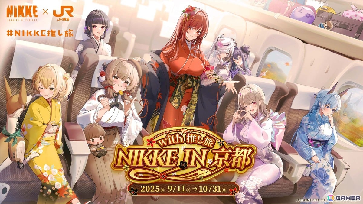 「勝利の女神:NIKKE」×京都市&JR東海のコラボ詳細が公開に!描き下ろしビジュアルやスタンプラリー、乗車券風カードなどに注目の画像