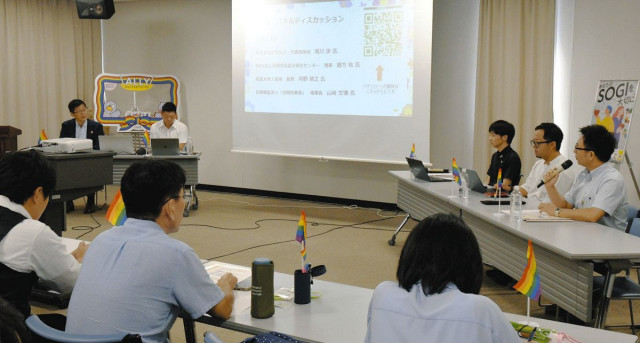 性的少数者 暮らしやすく　「埼玉がリードを」 県主催シンポ