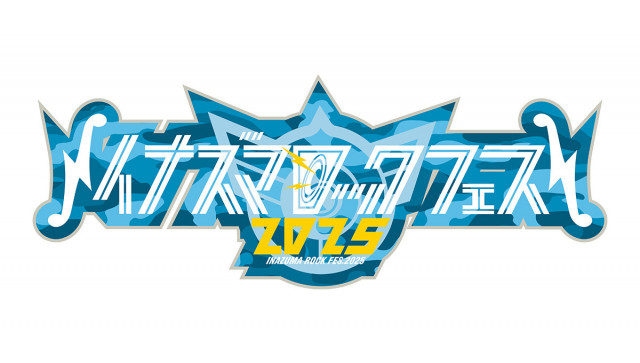 開催迫る、滋賀の野外音楽イベント『イナズマロック フェス 2025』を総まとめ、発起人・西川貴教よりメッセージも到着