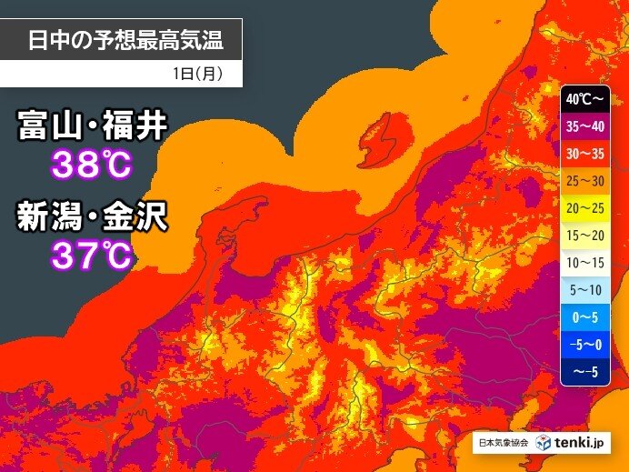 北陸　1日(月)は9月としては記録的な暑さか　フェーン現象で　暑さいつまで