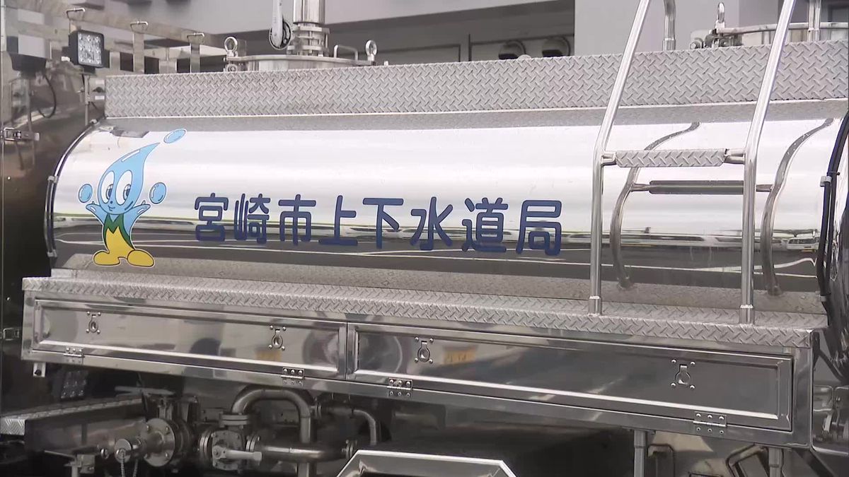 約１万７０００戸で断水続く　鹿児島県姶良市　宮崎市上下水道局から給水車派遣