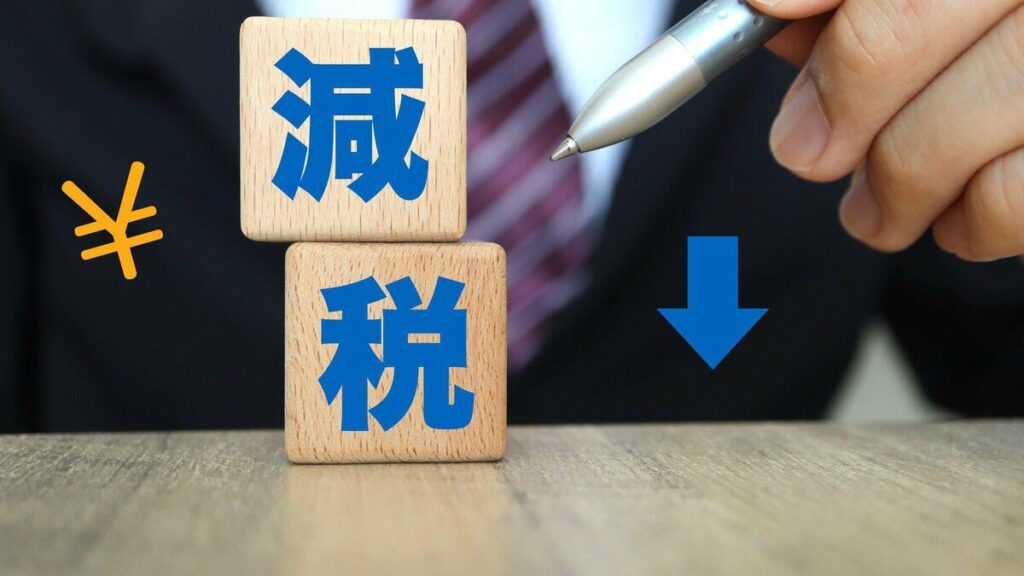 減税とは愛国そのものだ！「国イコール政府」という勘違い "高い税金は社会の発展を妨げる" 政府批判は「日本嫌い」なのか ― 愛国心とは、政府の立場に立つことではない