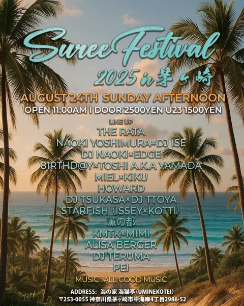 Suree Festival 2025 in 茅ヶ崎 (Beach Party) @ 海猫亭, 神奈川県