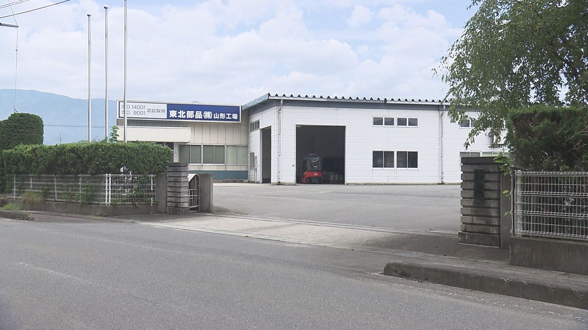 自動車部品大手の関連子会社　東北部品の山形工場が2027年に閉鎖へ　輸出コスト削減などが理由