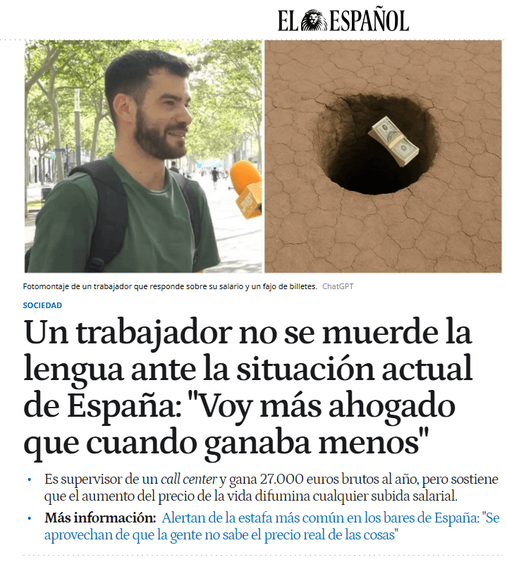 危機のスペイン