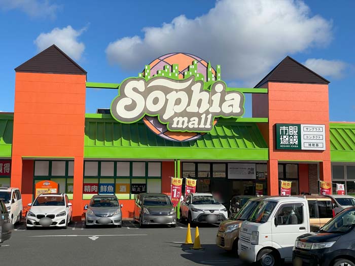 ソフィアモールの画像