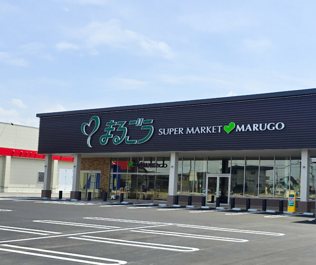 「まるごう みのかや店」が8月26日(火)リニューアルオープン！ | 鳥取マガジン