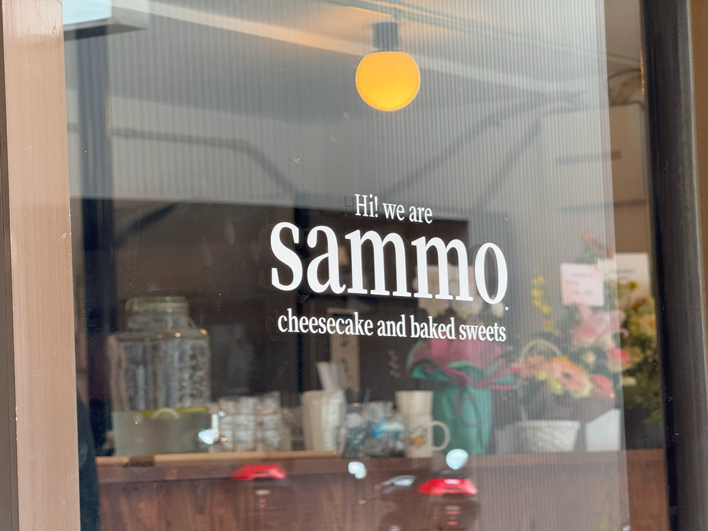 バスクチーズケーキのお店「sammo（サモ）」の外観画像