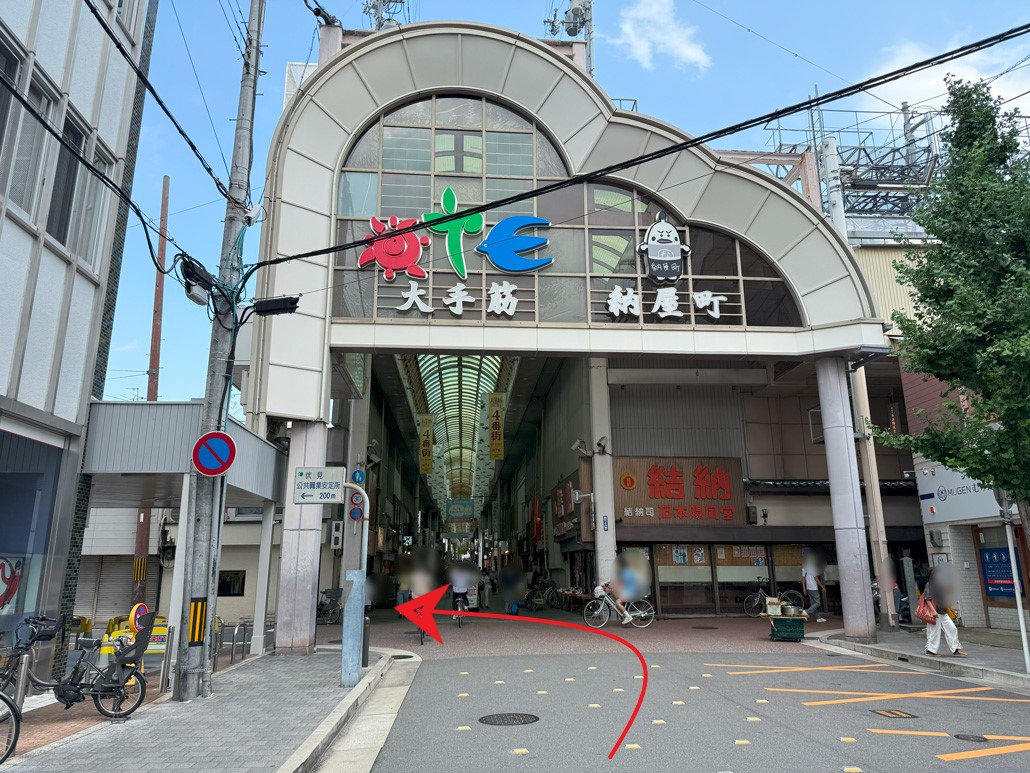 バスクチーズケーキのお店「sammo（サモ）」の行き方画像１