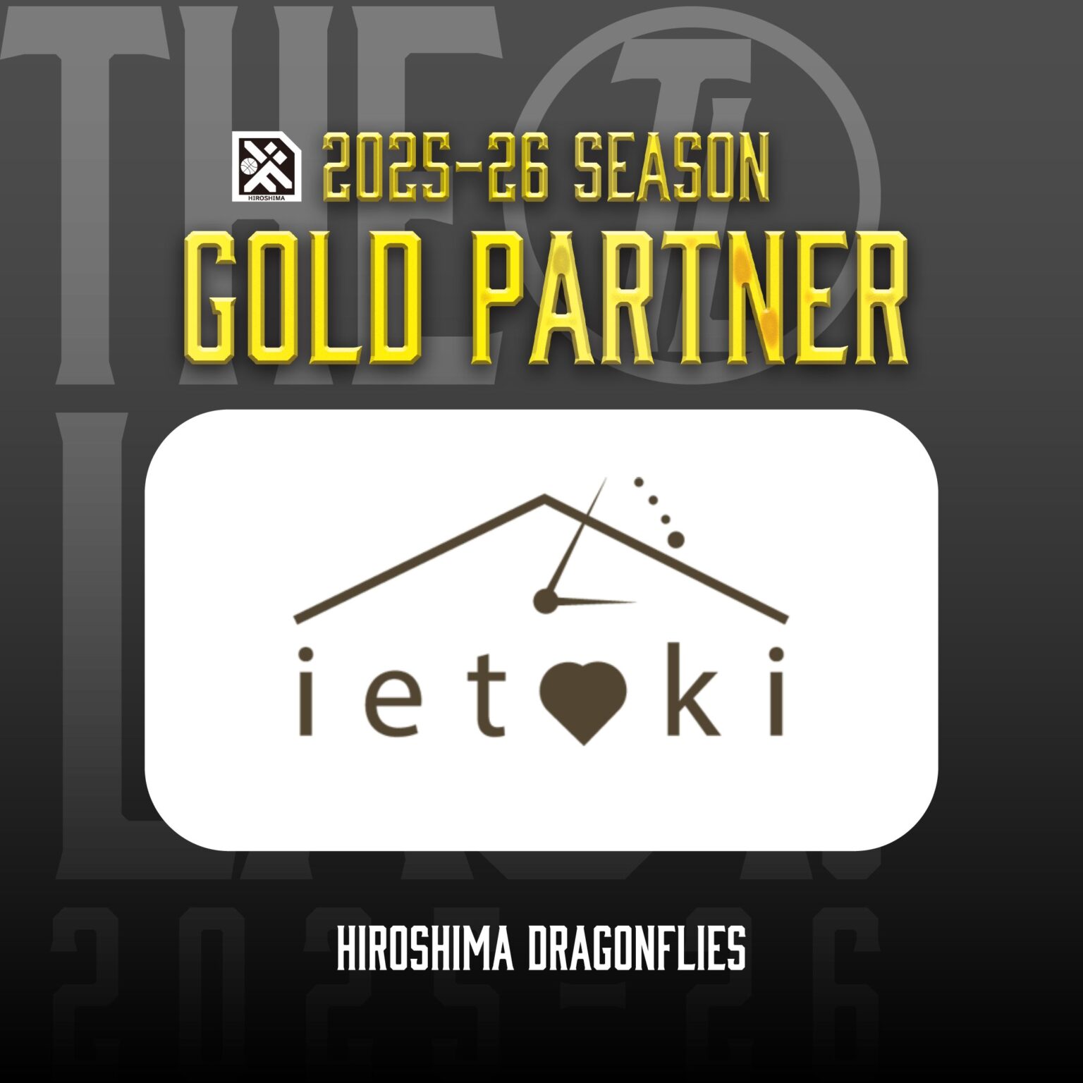 広島ドラゴンフライズのりそなグループ B.LEAGUE 2025-26シーズンのゴールドパートナーとして「ietoki株式会社」様が決定いたしましたので、お知らせいたします。 | 広島ドラゴンフライズ
