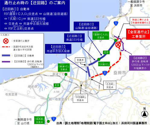 20250107shimane - 国道9号／1月20日から島根県益田市内で夜間通行止め