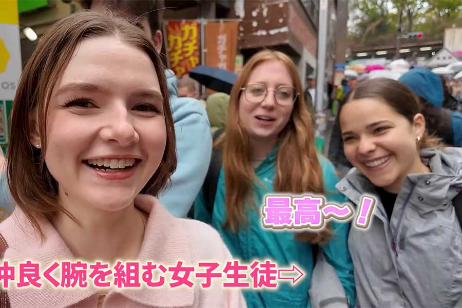 フランスの高校生たちを案内する、フランス人YouTuberのアマンディーヌさん（左）（画像はスクリーンショット）