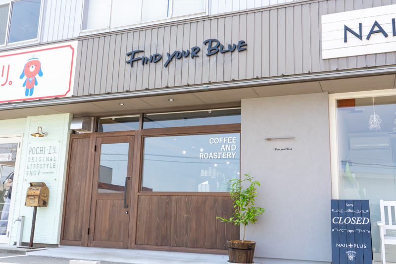 石川県金沢市にあるカフェFIND YOUR BLUE