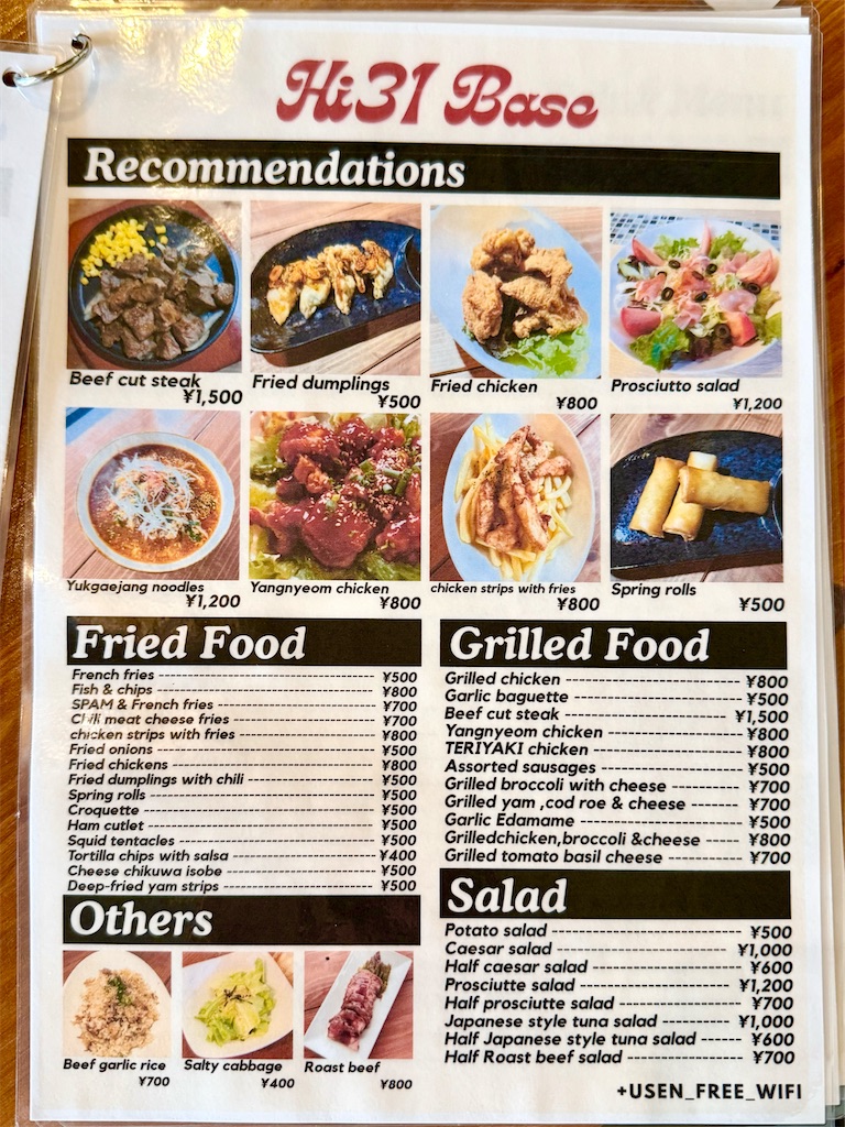 f:id:yokohamamiuken:20250725091907j:image f:id:yokohamamiuken:20250725091907j:image