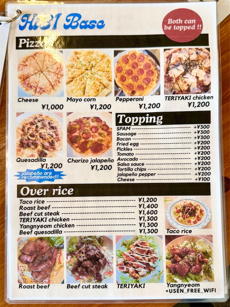 f:id:yokohamamiuken:20250725091925j:image f:id:yokohamamiuken:20250725091925j:image