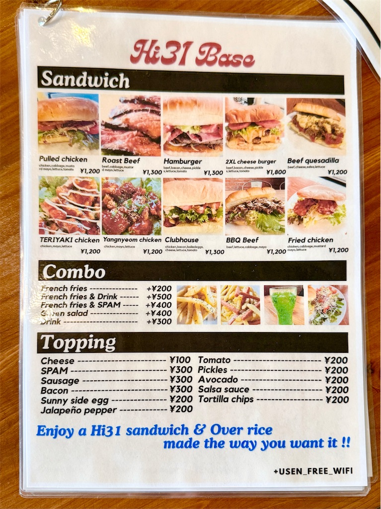 f:id:yokohamamiuken:20250725091936j:image f:id:yokohamamiuken:20250725091936j:image