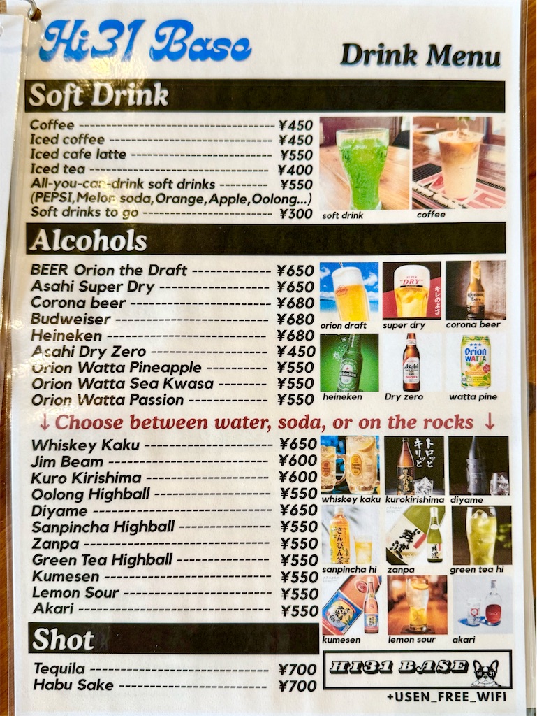 f:id:yokohamamiuken:20250725091940j:image f:id:yokohamamiuken:20250725091940j:image