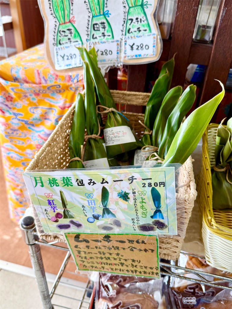 f:id:yokohamamiuken:20250725092947j:image f:id:yokohamamiuken:20250725092947j:image