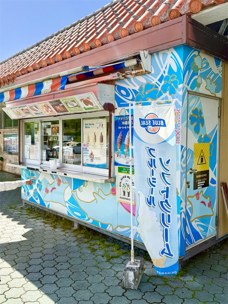 f:id:yokohamamiuken:20250725093000j:image f:id:yokohamamiuken:20250725093000j:image