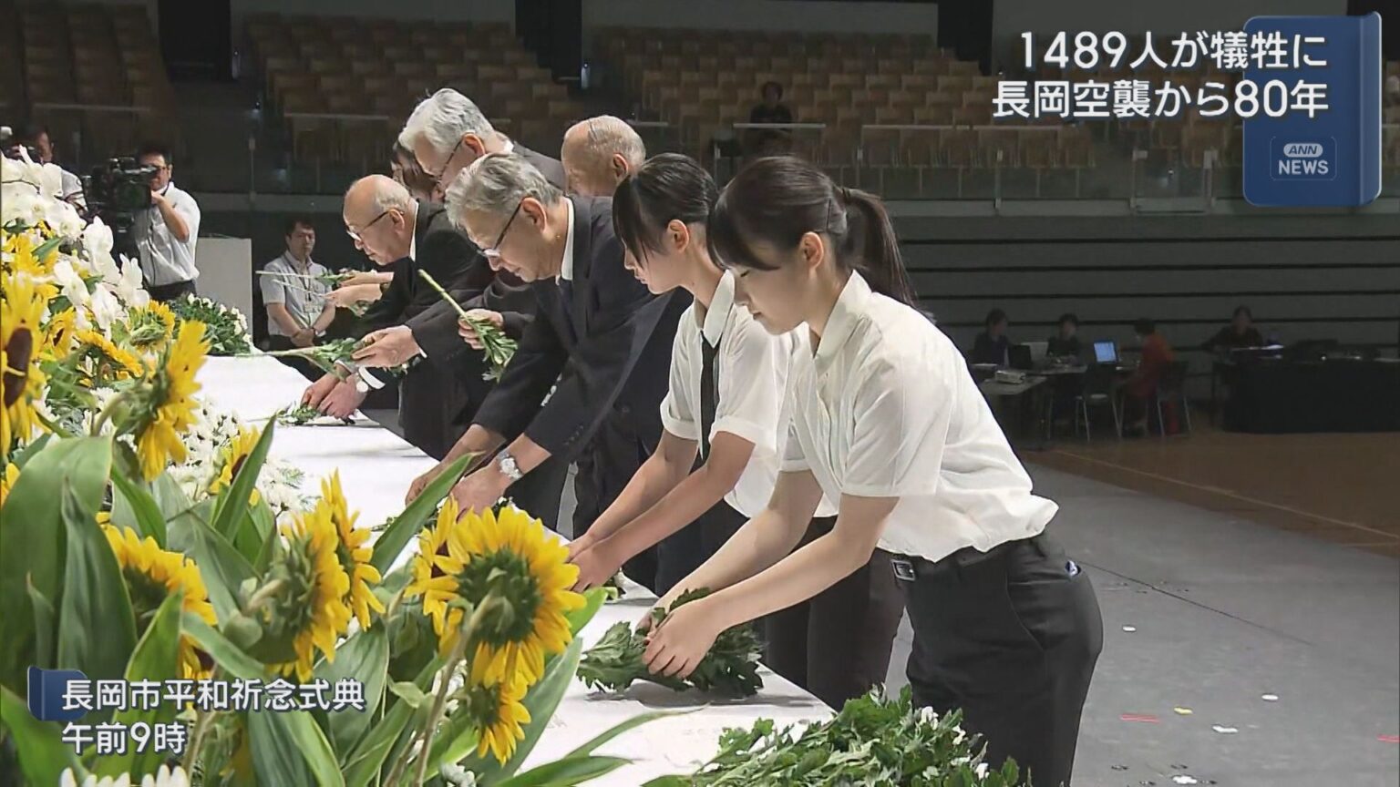 【長岡空襲から80年】追悼行事を開催 夜には「白菊」打ち上げ【新潟・長岡市】（UX新潟テレビ21） - Yahoo!ニュース - Yahoo!ニュース