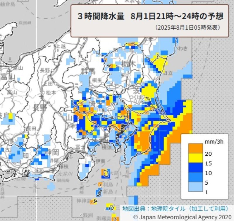 【台風9号】埼玉で断続的に雷伴う激しい雨 昼過ぎから夜遅くまで 低い土地の浸水、土砂災害に警戒（埼玉新聞） - Yahoo!ニュース - Yahoo!ニュース