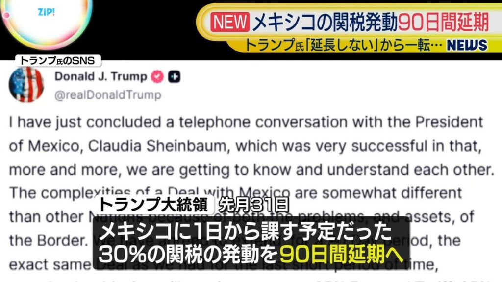 日本テレビ放送網