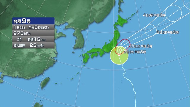 台風9号 山梨県内は大きな影響ない見込み 2日の予想最高気温は甲府38℃ 山梨（YBS山梨放送） - Yahoo!ニュース