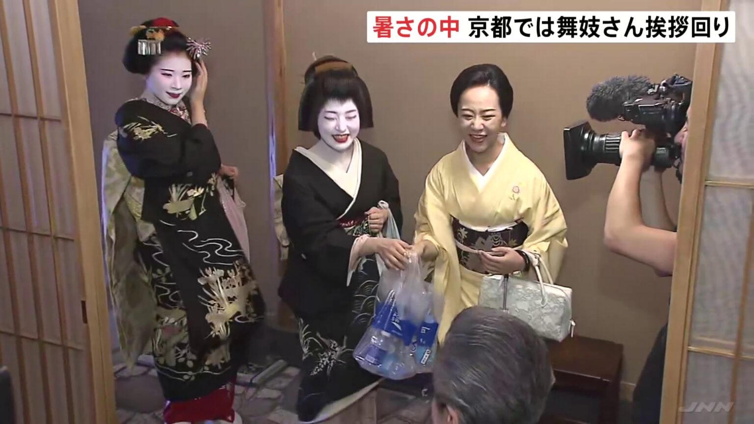 京都・祇園で「八朔」　芸舞妓らがあいさつ回り　最高気温37℃のなか「暑さ対策のスポーツドリンク」も（TBS NEWS DIG Powered by JNN）