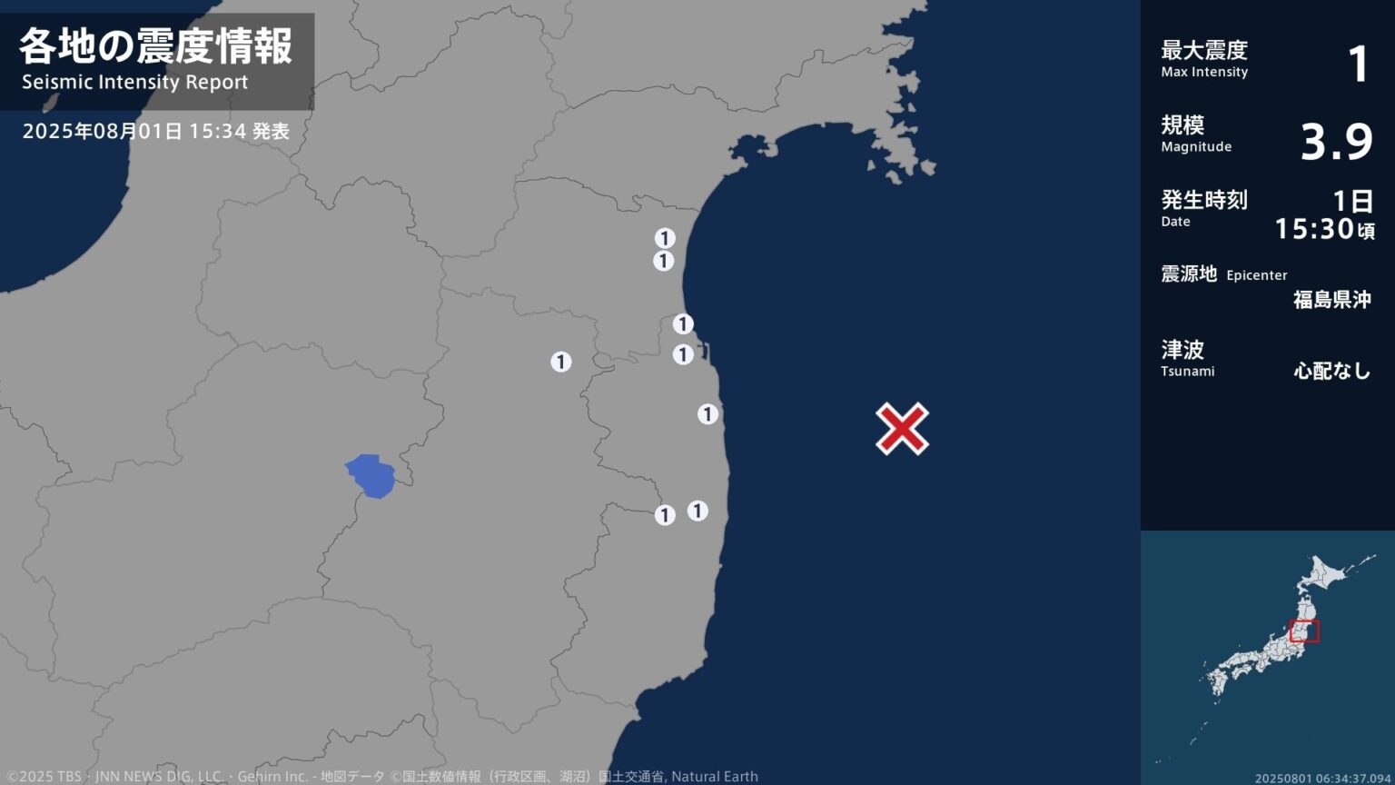 宮城県、福島県で最大震度1の地震　宮城県・岩沼市、亘理町、福島県・福島伊達市、相馬市、南相馬市、川内村（TBS NEWS DIG Powered by JNN）