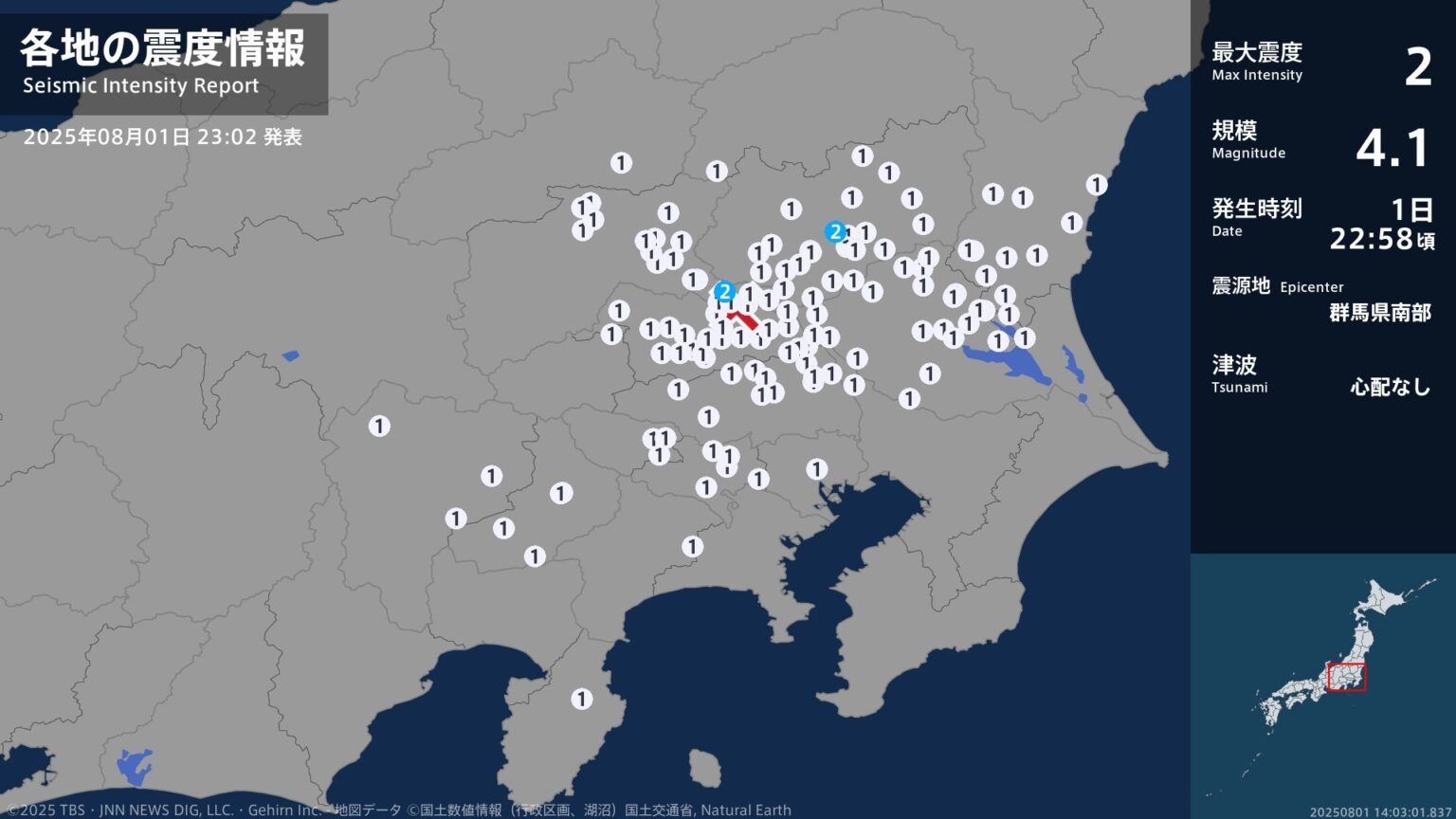 栃木県、群馬県で最大震度2の地震　栃木県・壬生町、群馬県・邑楽町（TBS NEWS DIG Powered by JNN）