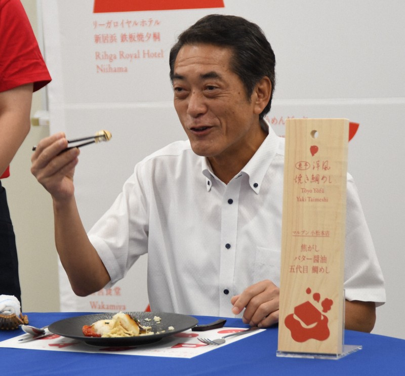 愛媛の鯛めし 炊・活・焼、3種類の相乗効果で目指せ全国区（毎日新聞） - Yahoo!ニュース