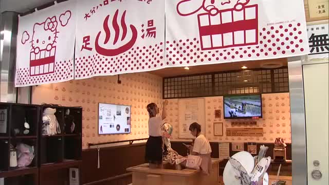 「ハーモニーライナー」実証運行スタート 「大分ハローキティ空港」とハーモニーランドなど結ぶ 大分 （TOSテレビ大分） - Yahoo!ニュース - Yahoo!ニュース