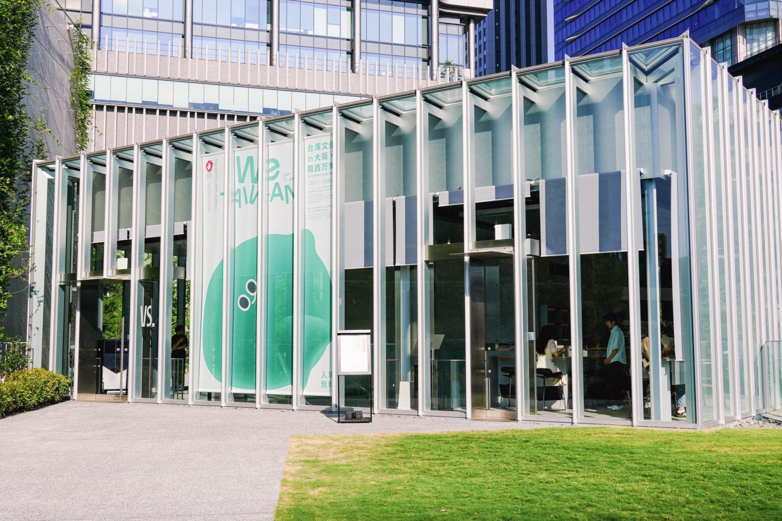 大阪に台湾文化が大集合！アート展示や屋外パフォーマンスなど「We TAIWAN」スタート（TOKYO HEADLINE WEB） - Yahoo!ニュース - Yahoo!ニュース