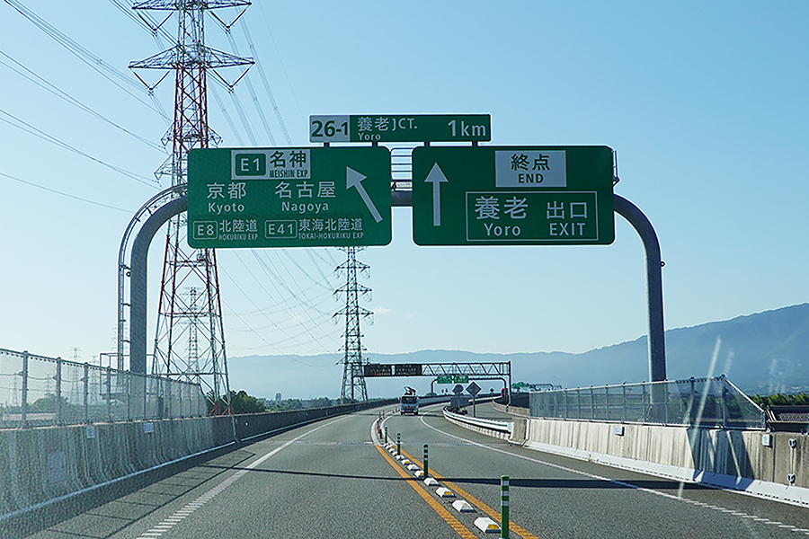 夢の「三重－北陸直結」実現まで待てない！ 東海環状道「最後の歯抜け区間」一般道で抜けるなら？ “高速で行けるところまで”は禁物!?（乗りものニュース） - Yahoo!ニュース - Yahoo!ニュース