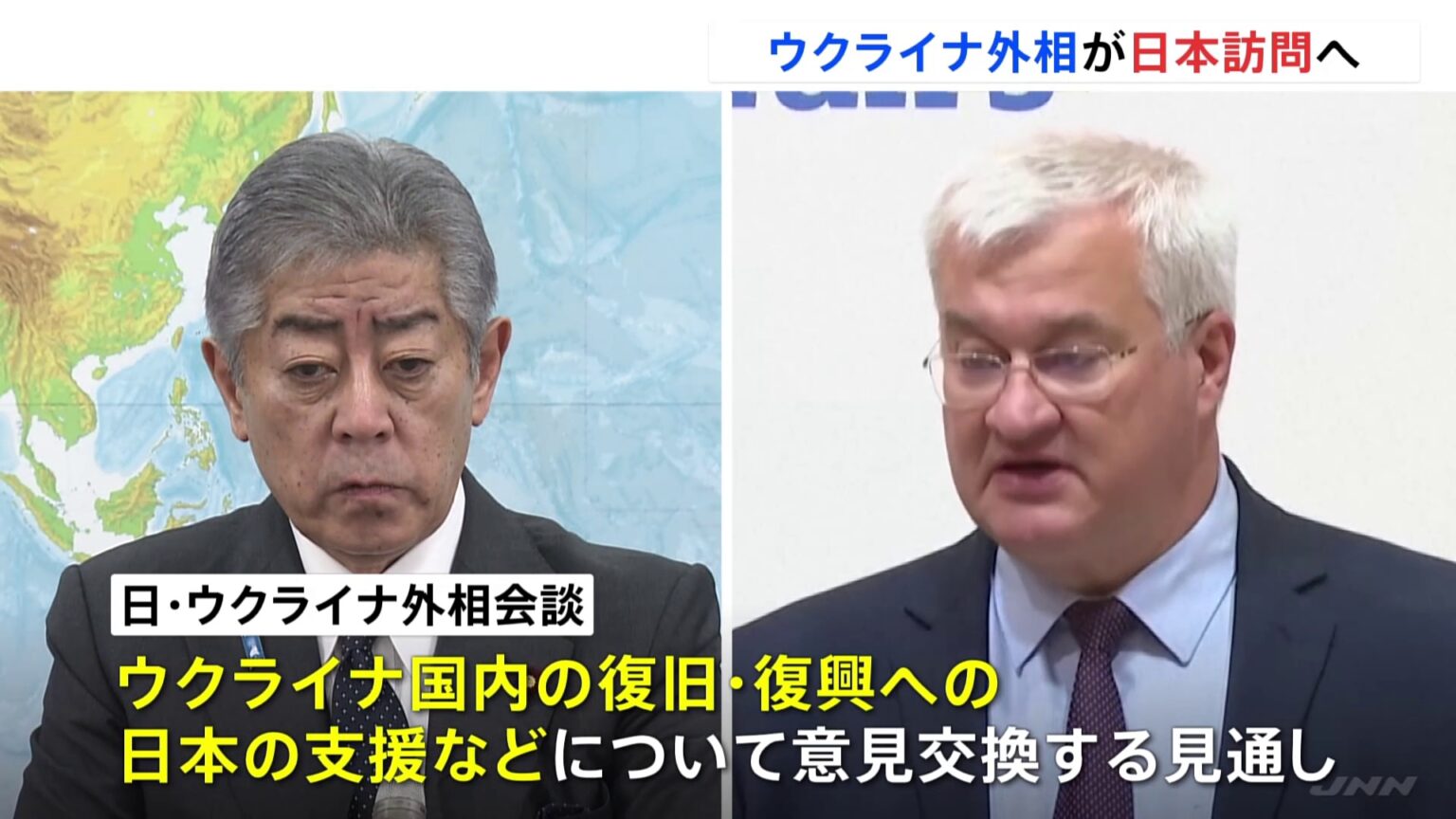 ウクライナ外相訪日で外相会談の方向 大阪・関西万博でウクライナ「ナショナルデー」に出席の見通し（TBS NEWS DIG Powered by JNN）