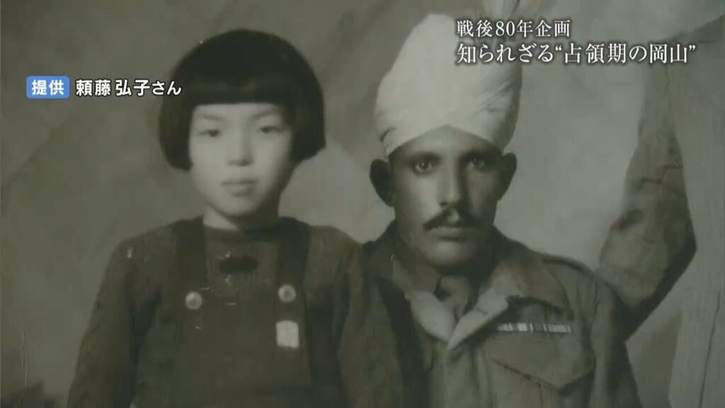 【戦後80年】全国的にも特異だった『占領期の岡山』「敵国は鬼のような存在だと聞いていた」2年半の占領期から見えてきたものとは【岡山】＃戦争の記憶（RSK山陽放送） - Yahoo!ニュース - Yahoo!ニュース